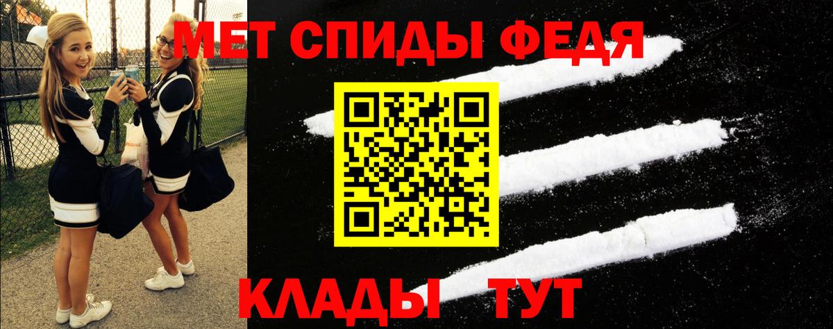 Amphetamine 97% Шелехов