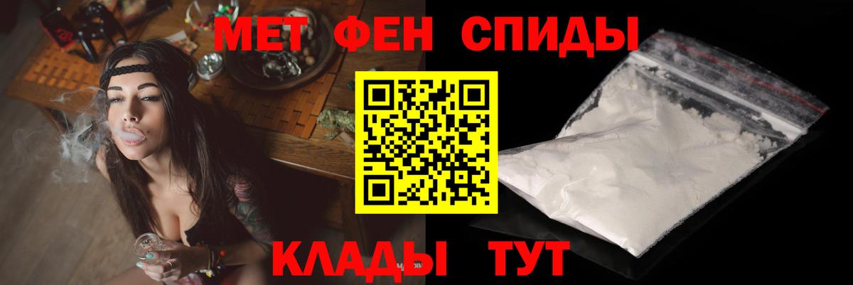Шелехов  Amphetamine VHQ  Вход с VPN 