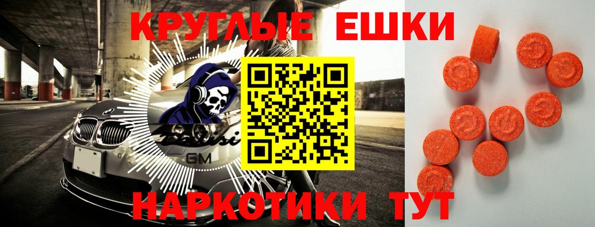 ЭКСТАЗИ Дубай Шелехов