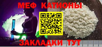 кристаллы Мариинск