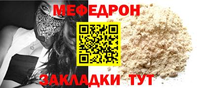 гашик Малоярославец