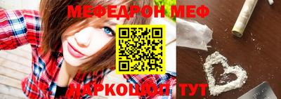 гашик Малоярославец