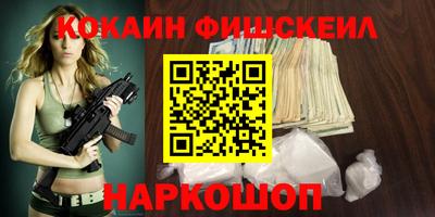 кристаллы Мариинск