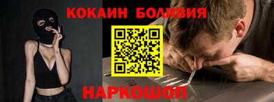 мефедрон Малгобек