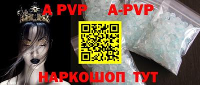 гашик Малоярославец