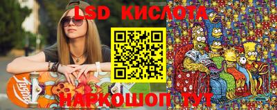 кристаллы Мариинск