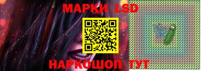 кристаллы Мариинск
