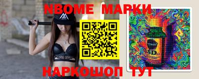 гашик Малоярославец