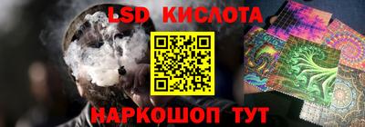 мефедрон Малгобек