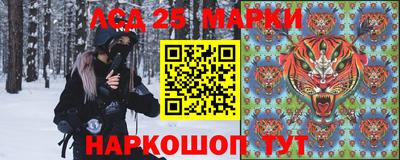 кристаллы Мариинск