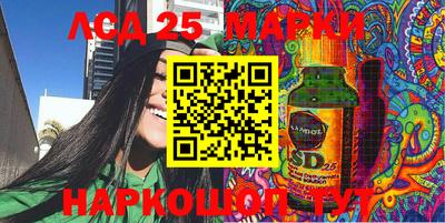 гашик Малоярославец
