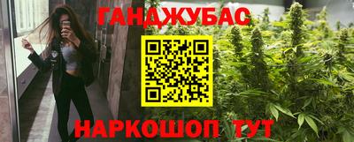 мефедрон Малгобек