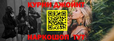 гашик Малоярославец