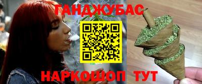 гашик Малоярославец