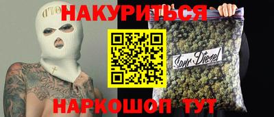 гашик Малоярославец