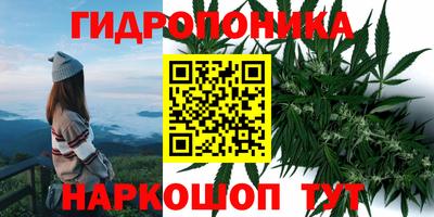 кристаллы Мариинск
