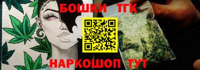 мефедрон Малгобек