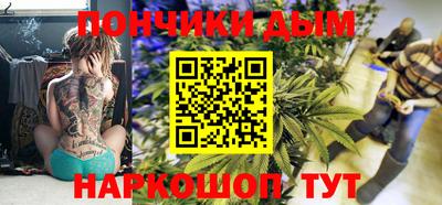 кристаллы Мариинск
