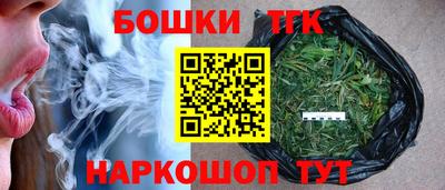 гашик Малоярославец