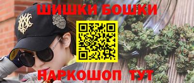 кристаллы Мариинск