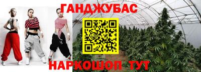 мефедрон Малгобек