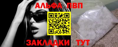 мефедрон Малгобек