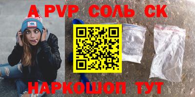 мефедрон Малгобек