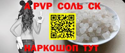 мефедрон Малгобек