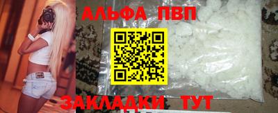 мефедрон Малгобек