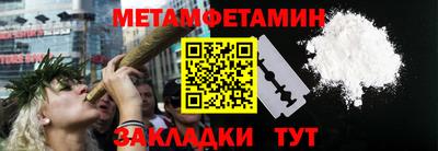гашик Малоярославец