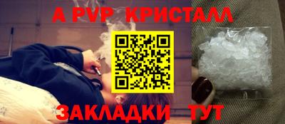 мефедрон Малгобек