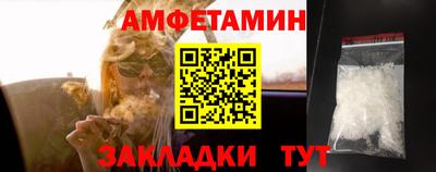 гашик Малоярославец