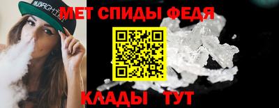 мефедрон Малгобек