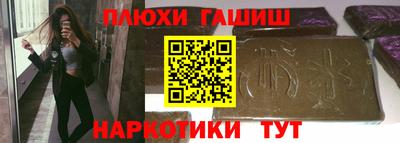 гашик Малоярославец