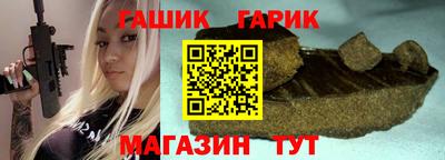 кристаллы Мариинск
