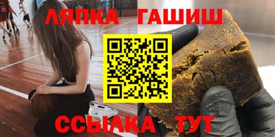 мефедрон Малгобек