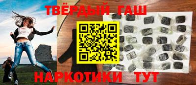 мефедрон Малгобек