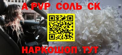 мефедрон Малгобек