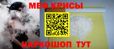 кристаллы Мариинск