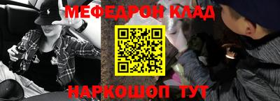гашик Малоярославец
