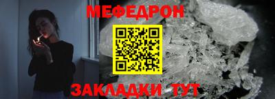 кристаллы Мариинск