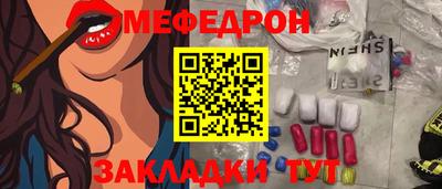 кристаллы Мариинск