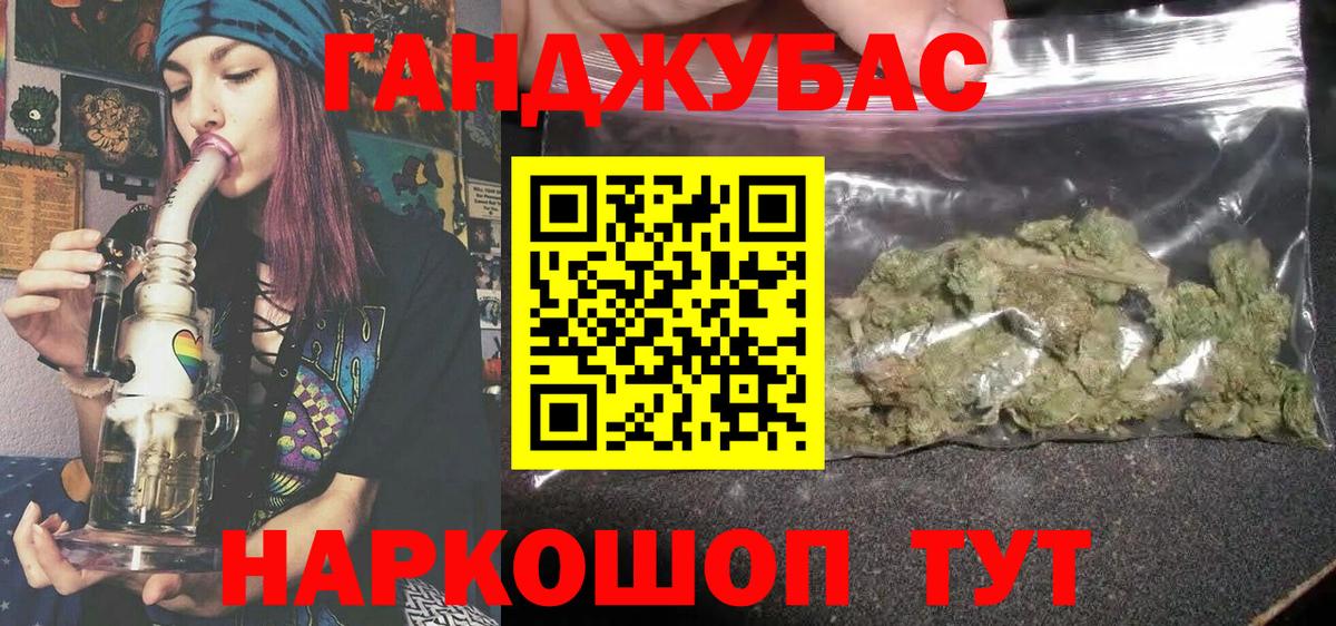 Шелехов  Бошки марихуана семена  Вход с VPN  Шишки марихуана SATIVA & INDICA 